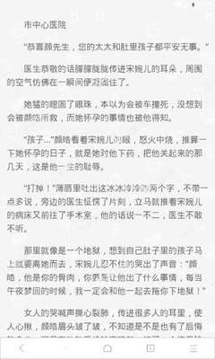 爱博登录官网